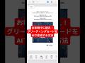 AIが多言語で新年挨拶を自動作成!UPDFでたった10分で世界に送れるオリジナルグリーティングカード