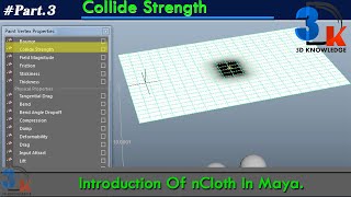 Maya Simulation: Collide Strength In nCloth Maya.