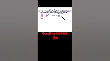 Number system जानवरों पर आधारित प्रश्न/number system janvaron per aadharit//by Anil sir