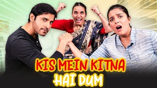 KIS MEIN KITNA HAI DUM I Ft. Pooja, Shubhangii, and Pracheen I SIT I Comedy Web Series