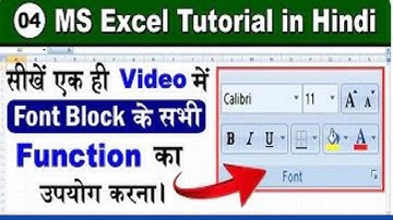 #MS_EXCEL_Font Block Tutorials in Hindi !! Part- 4 !! Amit Yadav Sultanpur