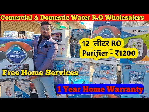 Domastic 12L Water RO Purifier ₹1200 | Cheapest RO Wholesalers | Free Installation | Business