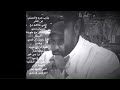 سعادة السفير يارب 