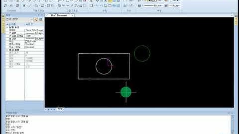 IronCAD [Caxa Draft] 16_Rotate_아이언캐드교육