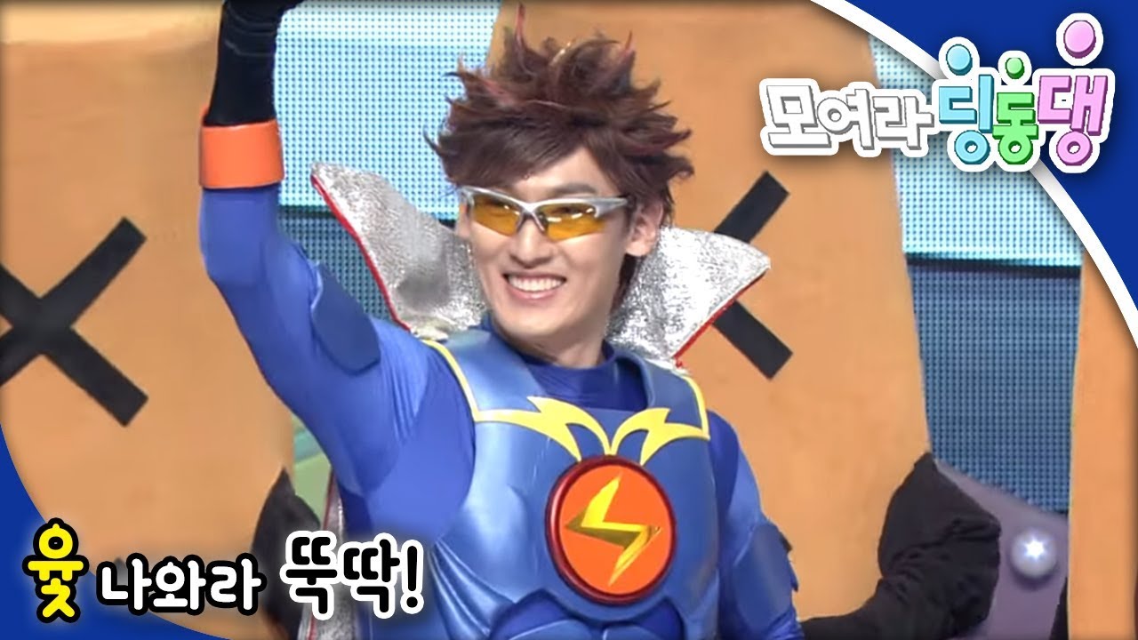 [EBS 모여라 딩동댕] 스페셜 윷 나와라 뚝딱