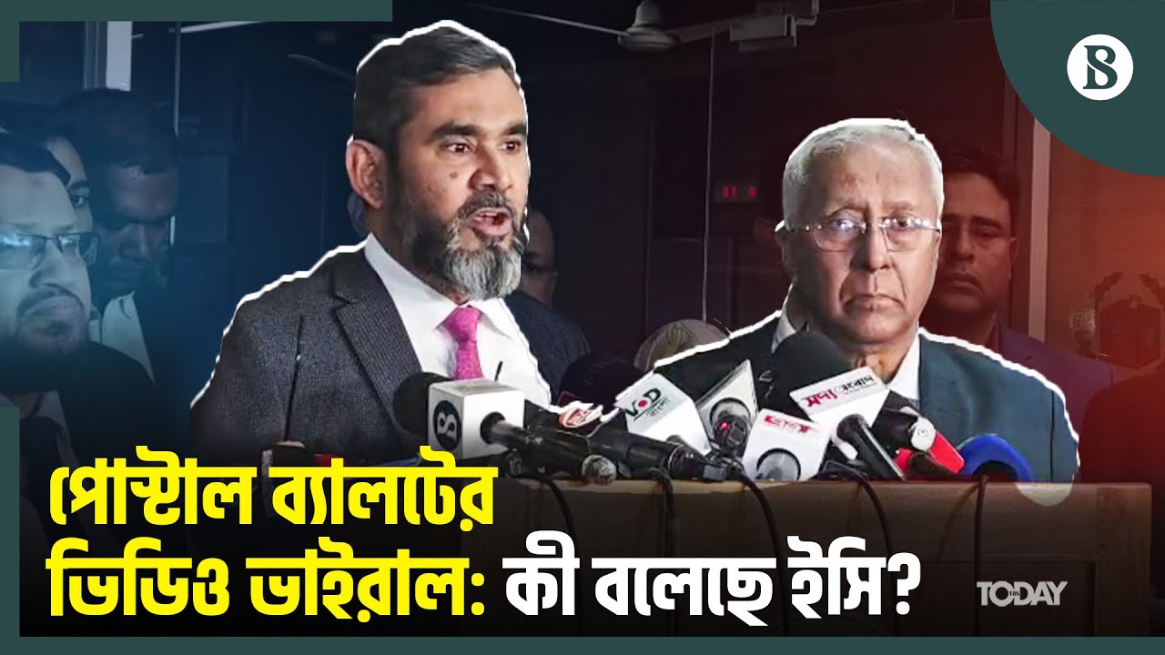 পোস্টাল ব্যালটে অনিয়ম হলে যে ব্যবস্থা নেবে নির্বাচন কমিশন | The Business Standard