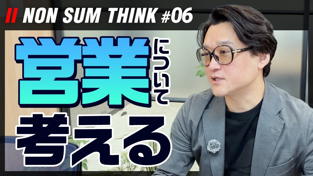 20年間、営業してませんでした