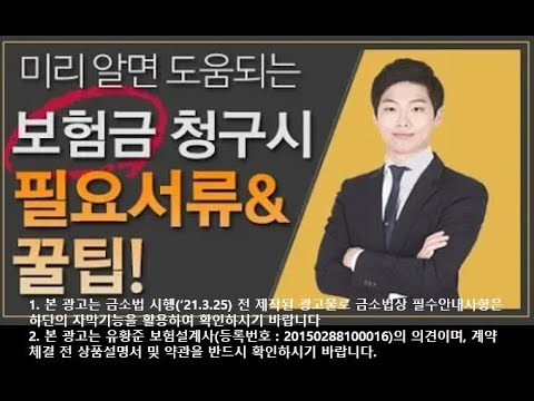 내가가입한자동차보험조회