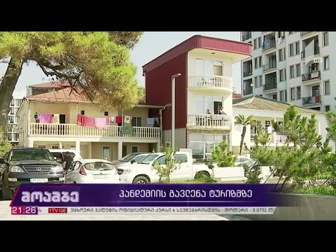 პანდემიის გავლენა ტურიზმზე