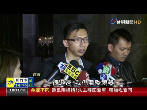謝麗金酒吧遭竊收銀機1分鐘被搬走