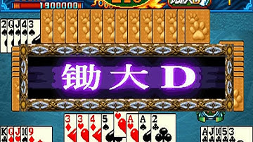 Happy 6-in-1 (IGS 2004)  Attract Mode 60fps