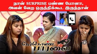 Nerkonda Paarvai-Kalaignar tv Show Nerkonda Paarvai-Kalaignar tv Show