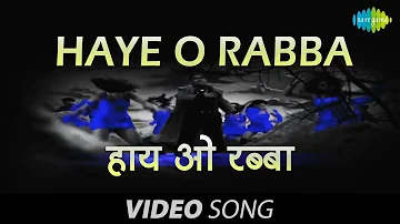 Haye O Rabba | Punjabi Sad Song | Punjabi Hit Song | Amar Arshi | Classic Punjabi Song