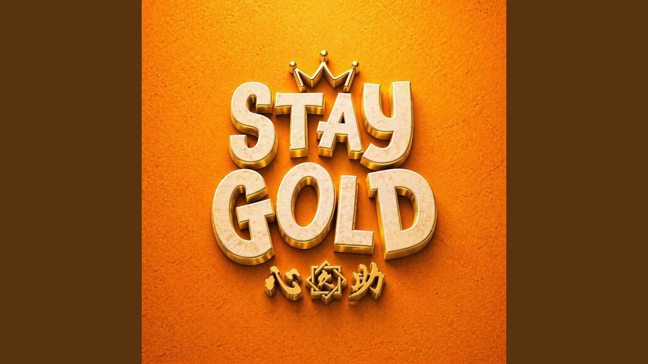 STAY GOLD - YouTube