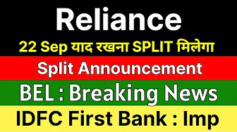 RELIANCE INDUSTRIES share latest news 🚨 SPLIT ANNOUNCEMENT 🚨 BEL share news • IDFC FIRST BANK share