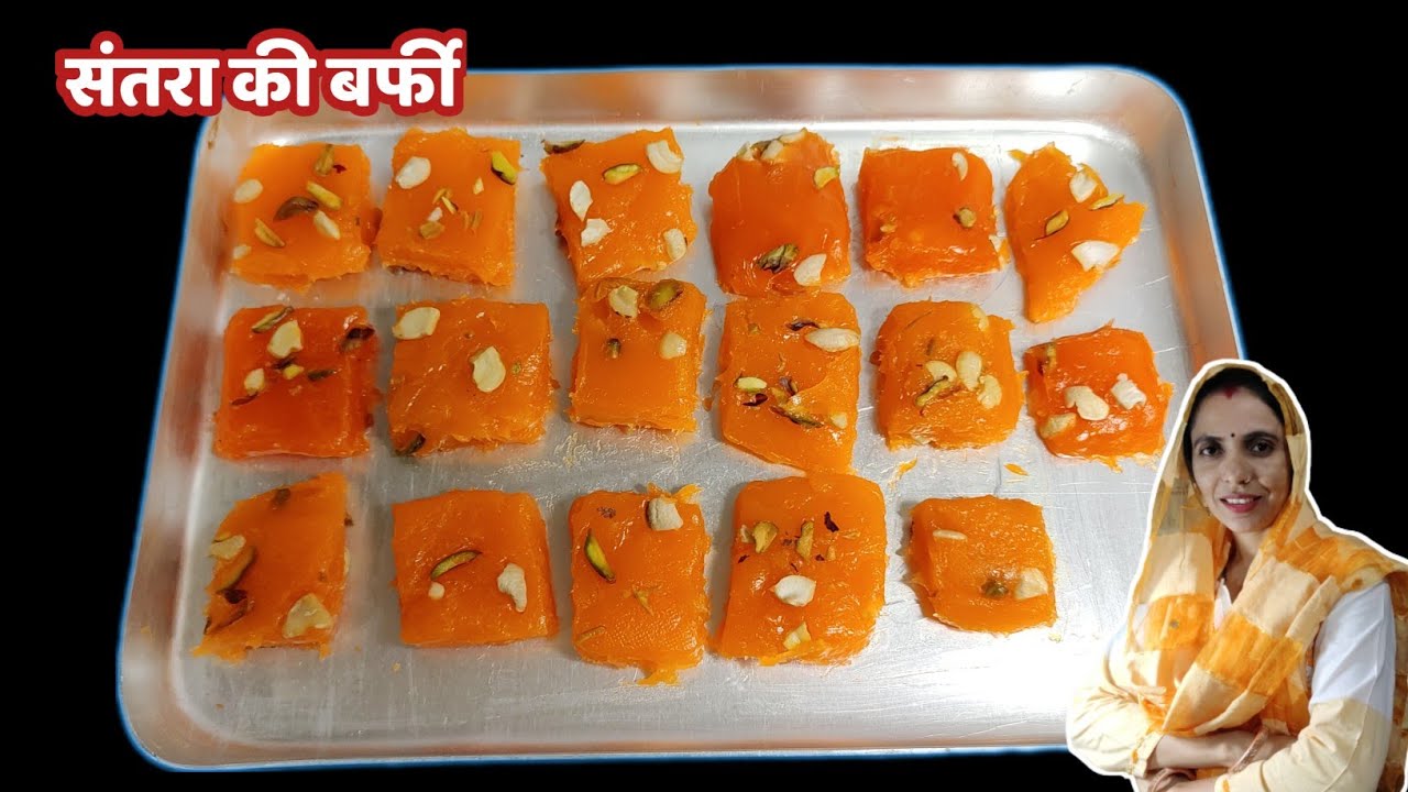 Orange barfi kaise banate hain Orange barfi kaise banaye ghar par