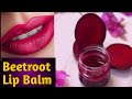 Beetroot Lip Balm in Tamil | How To Make Beetroot Lip Balm At Home in Tamil | Lip Balm in Tamil