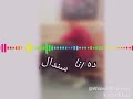 مهرجان يا خاينين حمو بيكا علي قدوره نور التوت مودي امين توزيع فيجو الدخلاوي احمد مجداوي مهرجان يا خاينين حمو بيكا علي قدوره نور التوت مودي امين توزيع فيجو الدخلاوي احمد مجداوي