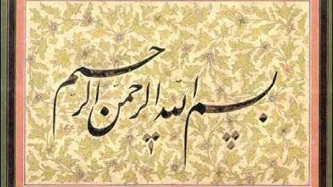 القران الكريم سورة الإنفطار الاية 6