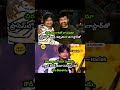 Harish Shankar Plans a Mass Entertainer with Megastar Chiranjeevi #chiranjeevi #nijamtelusa