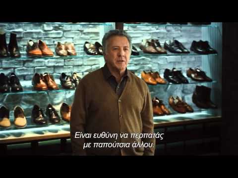 The Cobbler /