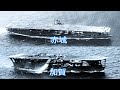 空母 赤城と 加賀 日本海軍 主力空母