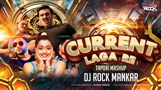 Current Laga Re ( Tapori Mix ) Dj Rock Mankar | Cirkus | Ranveer Singh | Deepika | TRENDING SONG