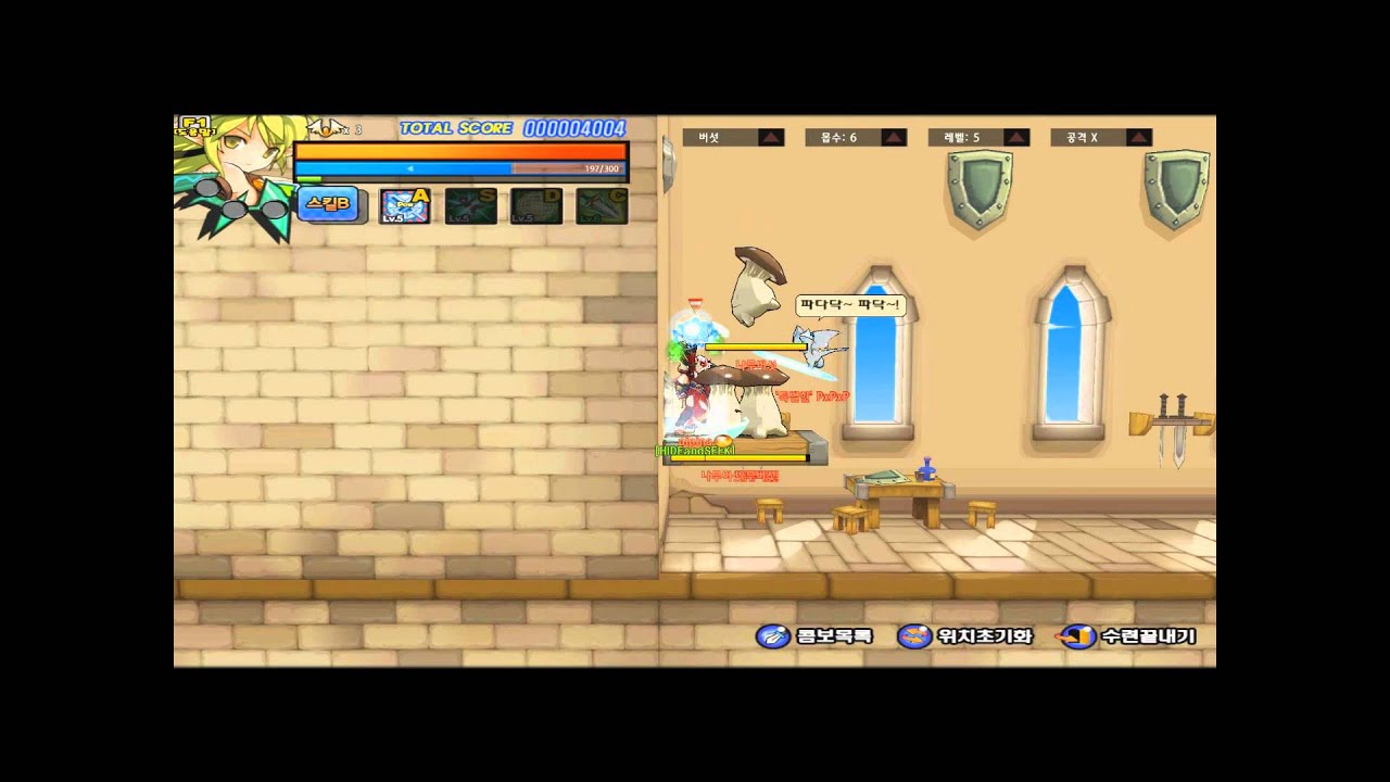 [Elsword]Trapping Ranger's skill 