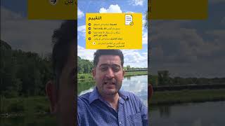 قوانين الجديدة لاسئلة النظري. و راح ترتفع نسبة الرسوب