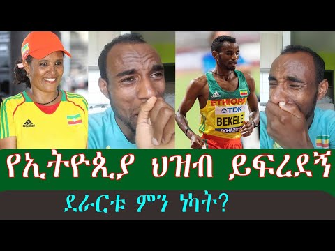 ቪዲዮ: አትሌት በድጋሚ ሲመደብ ምን ማለት ነው?