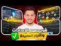 شرح اعدادات ببجي الأساسية والأعدادات الصحيحة شرح الرسومات الحساسية الأزرار الصحيحة Pubg Mobile شرح اعدادات ببجي الأساسية والأعدادات الصحيحة شرح الرسومات الحساسية الأزرار الصحيحة Pubg Mobile