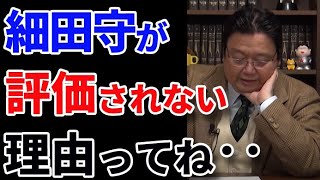 【竜とそばかすの姫】細田守の考察6選！アンチコメントや酷評が多い理由とは・・【岡田斗司夫　切り抜き】