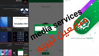 برنامج جديد لزيادة متابعين انستجرام(متابعين تيربو)1kفى اليوم#خدمات_سوشيال_مديا#instagram#محمد_عتش