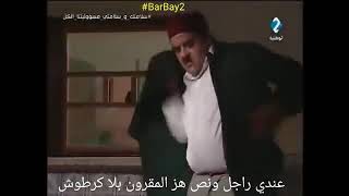 التوهامي وحسنية مسلسل الريحانة