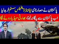 Pakistan deal with turkey new air defense system hisar i khoji tv