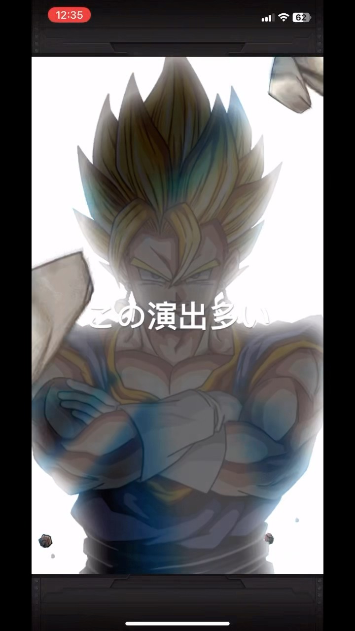 ドラゴンボールヒーローズ　MM6-SEC2 孫悟空 スーパードラゴンボールヒーローズ MM6 SEC2 孫悟空