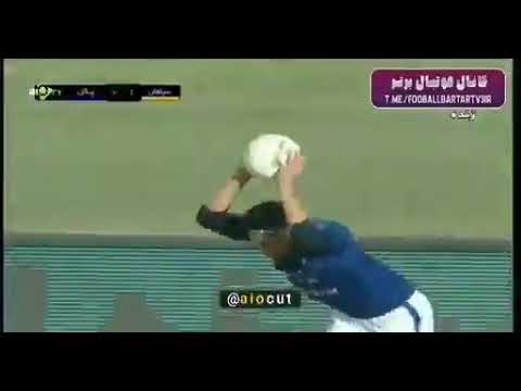 Nader Mohammadi Launching A Whopping 55 Yard Somersault Throw In For Iranian Club Paykan