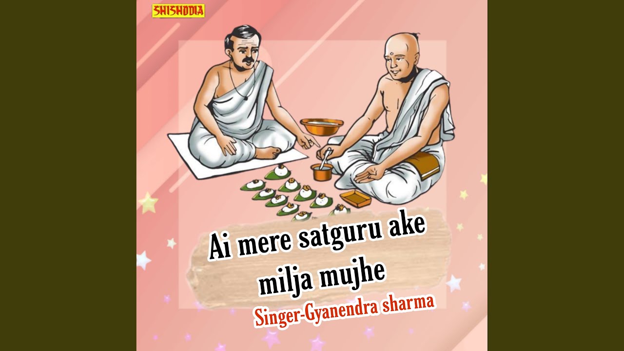 Ai Mere Satguru Ake Milja Mujhe