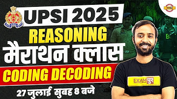 UPSI 2025 | UPSI REASONING MARATHON | REASONING CODING DECODING CLASS | UP SI REASONING - DEEPAK SIR