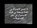 انشوده سمعي يرى بصوت الشيخ اسلام صبحي