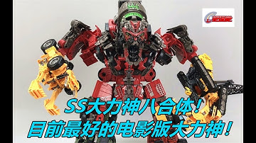 孩之宝。变形金刚。电影工作室。泰坦级：大力神。八合体。Hasbro.Transformers.Studio Series.Titan Class:Devastator.