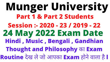 Munger University Part 1 & Part 2 Exam Routine Hindi, Music, Bengali, GandhianThought and Philosophy