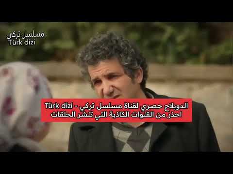 مسلسل إخوتي الموسم الثاني الحلقة266مدبلجة بالعربية 