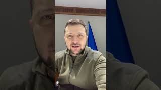 Звернення Президента Володимира Зеленського.