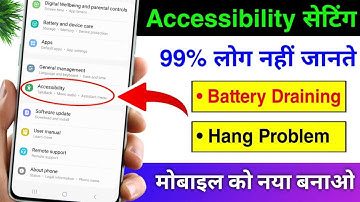 Mobile Accessibility Setting Hidden Features | 99% Users Don