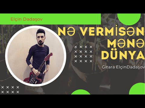 Nə vermisən mənə dünya. Gitara Elçin Dadaşov. Rüstəm Quliyev xatirəsinə.