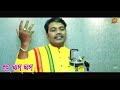 He RAM RAM (Odia Shri Ram Bhajan)|| Sricharan mohanty || Manas || Pradyumna Parida ||#hindudeity Mp3 Song