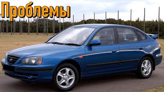 Хендай Элантра 3 (XD) слабые места | Недостатки и болячки б/у Hyundai Elantra III