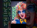しりとり最強の男