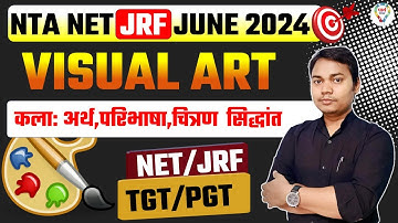 UGC NET JRF| VISUAL ART | कला: अर्थ,परिभाषा,चित्रण  सिद्धांत FOR TGT PGT DSSSB BY KUMAR KAUSHAL SIR